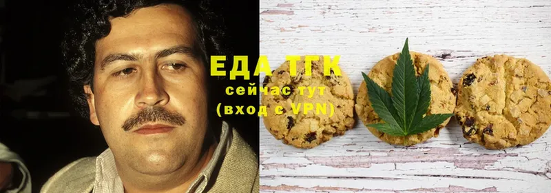 omg зеркало  Новошахтинск  Canna-Cookies конопля  наркота 